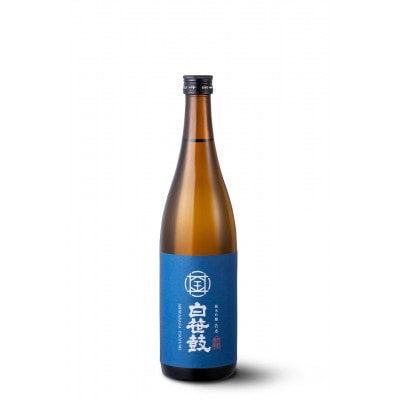 地元神奈川の酒造好適米「若水」 を心ゆくまで味わうセット