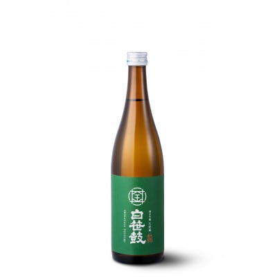 地元神奈川の酒造好適米「若水」 を心ゆくまで味わうセット