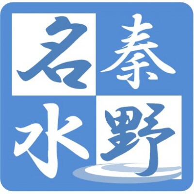 〈2026年7月発送予定〉【夏の暑さに負けるな!】「天神赤しそ」1500g from 名水の里 秦野