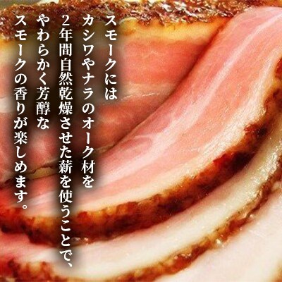 【簡易包装】エーデルワイスファーム長期氷温熟成 ハム・ベーコンセット 〈2種560g〉H-1-k