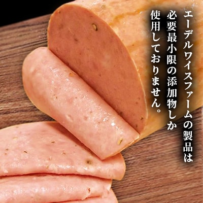 【簡易包装】薪・炭火仕上げベーコン・ソーセージセット〈4種546g〉 A-2-k