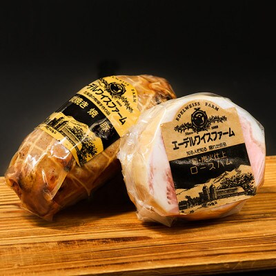 【2024年5月中旬発送】薪・炭火仕上げハム・焼豚〈2種480g〉 H-6-k