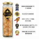【エーデルワイスファーム】ベーコン節(R) 1本入〈20g〉(簡易包装)