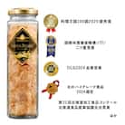 【エーデルワイスファーム】ベーコン節(R) 1本入〈20g〉(簡易包装)