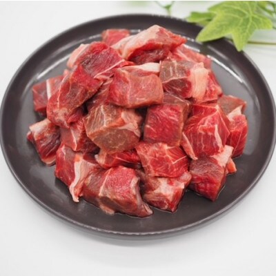 【訳アリ】北海道産黒毛和牛 スネ肉 角切1.2kg(煮込み用)