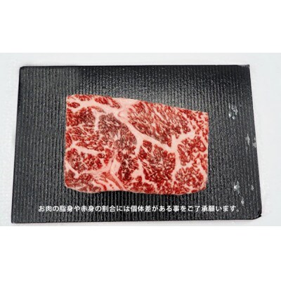 【北海道産黒毛和牛】ロースステーキ  600g(100g×6枚)