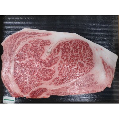 <数量限定>【訳アリ】A4ランク以上!北海道産黒毛和牛ロースステーキ600g