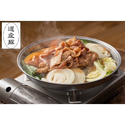 【酒粕特製ダレ漬け】きたひろジンギスカン 1kg(ラム500g、道産豚500g)+簡易ジンギスカン鍋