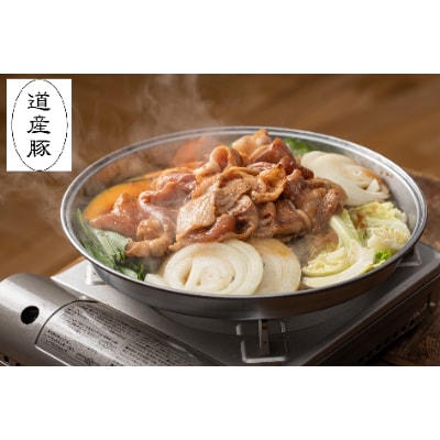 【酒粕特製ダレ漬け】きたひろジンギスカン 道産豚 500g×2パック、簡易ジンギスカン鍋付き