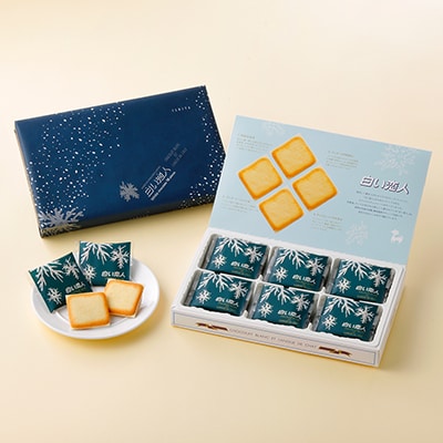 白い恋人(ホワイト)54枚(18枚入×3箱)