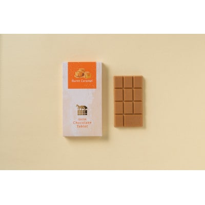 【北海道北広島市】チョコレートタブレット(焦がしキャラメル)5パックセット