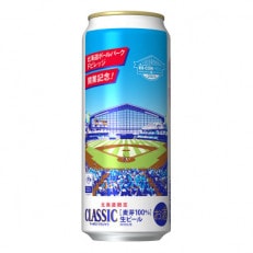 【ボールパーク開業記念缶】サッポロクラシック 500ml &times;24本