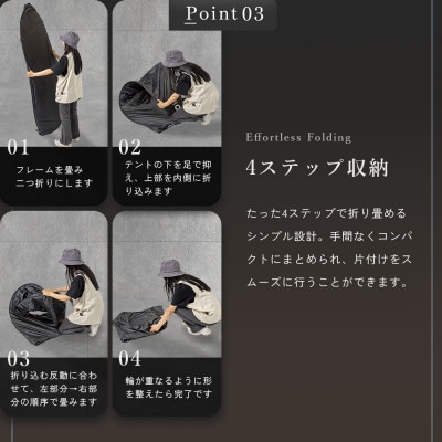 【NORTH VAST SAUNA】プライバシーテント 着替えテント ブラック 1人用 コンパクト