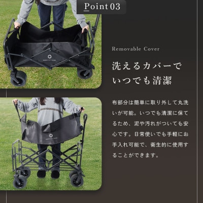 【NORTH VAST SAUNA】アウトドアワゴン ブラック 耐荷重120kg 150L