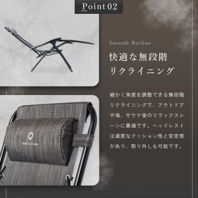 【NORTH VAST SAUNA】リクライニングチェア グレー 折りたたみ アウトドア