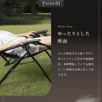 【NORTH VAST SAUNA】リクライニングチェア アイボリー 折りたたみ アウトドア