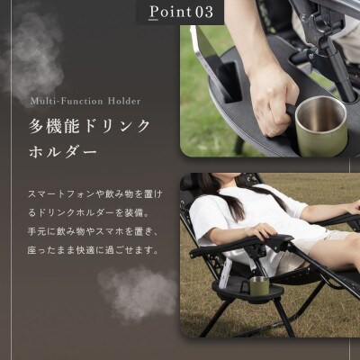 【NORTH VAST SAUNA】リクライニングチェア アイボリー 折りたたみ アウトドア