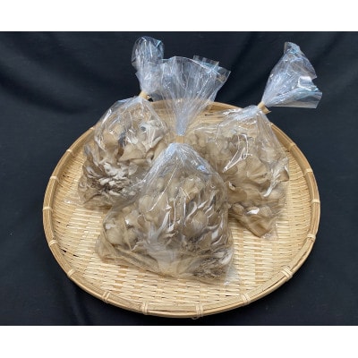 北海道厚沢部町産　ご家庭用えぞまいたけ(バラタイプ)350g×3個