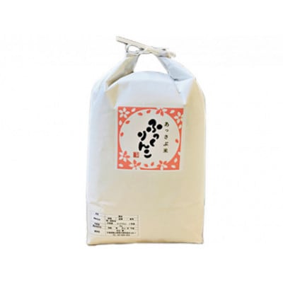 【毎月定期便】北海道厚沢部産ふっくりんこ20kg(5kg×4袋)全3回