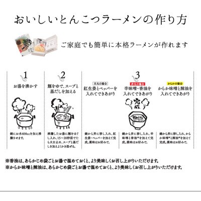 【一風堂】博多とんこつ 人気ラーメンギフト 5食(白丸2食、赤丸2食、からか1食)と替玉2食 豚骨