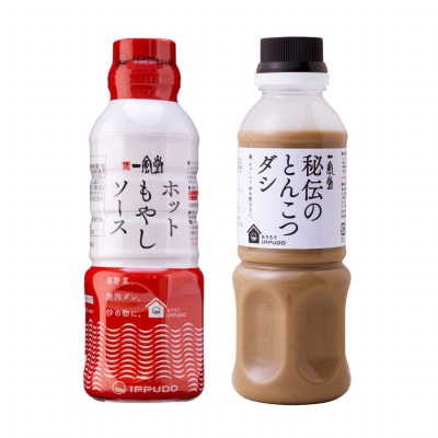一風堂 簡単!人気!万能調味料 ホットもやしソース 秘伝のとんこつダシ 各1本セット