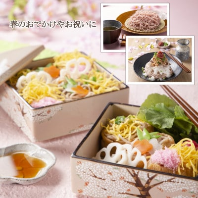 【期間限定】渡辺製麺の信州そば 桜そば3人前つゆ付き 春限定 半生タイプ 信州八ヶ岳よりお届け