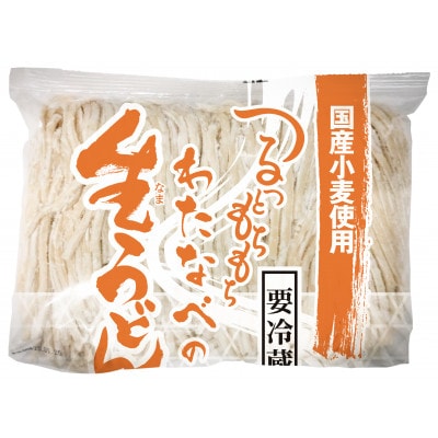生うどん 渡辺製麺 6人前 1kg 国産小麦使用 冷蔵品 信州八ヶ岳よりお届け