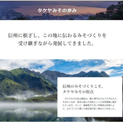 信州みそラーメン3人前×6パック 米こうじ味噌 信州タケヤみそ 渡辺製麺 生麺 太麺 スープ付き