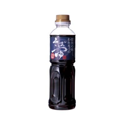 渡辺製麺 信州わたなべのそばつゆ 500ml×3本 2倍濃縮 常温 信州八ヶ岳よりお届け