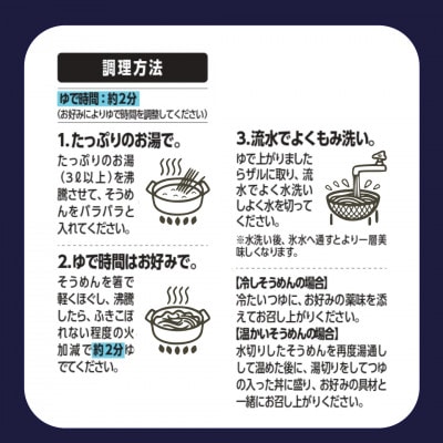 そうめん40食 1袋250g2人前×20袋(計5kg)信州八ヶ岳よりお届け