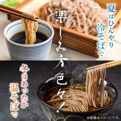 うどん40食・そば40食(合計80食・9.6kg)乾麺セット 信州八ヶ岳よりお届け