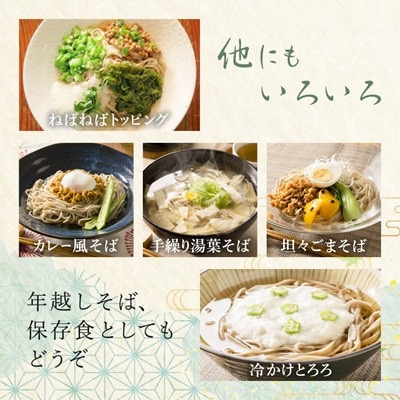 うどん40食・そば40食(合計80食・9.6kg)乾麺セット 信州八ヶ岳よりお届け