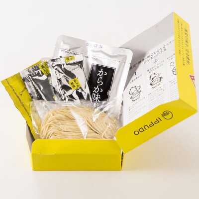 【毎月定期便】一風堂 豚骨ラーメン からか 1食×5箱 とんこつ博多細麺(からか味噌、辣油付)全6回
