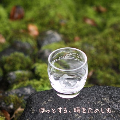 蓼科湖グラス　縄文のビーナス「月影」　 冷酒グラスK-17