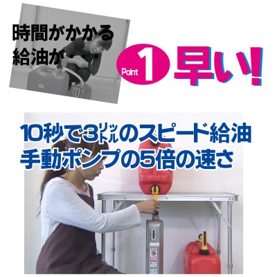 灯油ポリタンク専用コック「コッくんトーユ」　コック(エアー抜きキャップ付き)のみ2セット