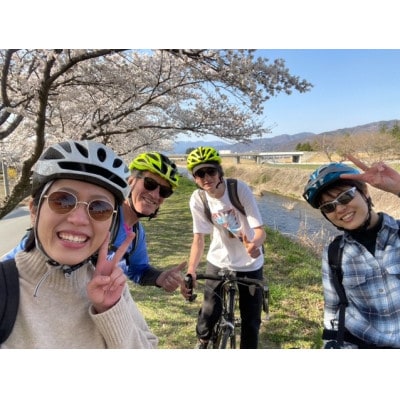 里山サイクリング一日ガイドツアー　ランチ&レンタルバイク込　1名様