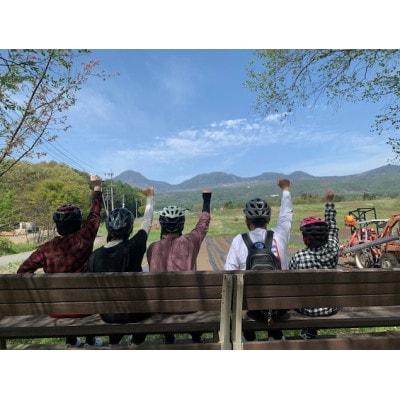 里山サイクリング一日ガイドツアー　ランチ&レンタルバイク込　1名様
