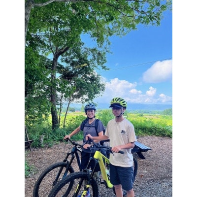 マウンテンバイク一日ガイドツアー　ランチ&レンタルバイク込　1日プラン×3回　1名様