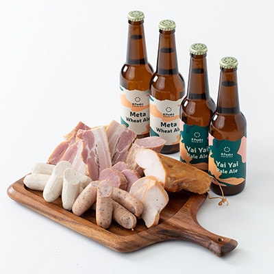 八ヶ岳のハム・ソーセージ&クラフトビールのコラボセット【ペアリングが楽しい】【ギフトにおすすめ】