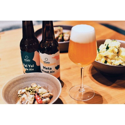 【ふるさと納税限定!】八ケ岳山麓のクラフトビール飲み比べ　圧巻の300本セット!【複数個口で配送】