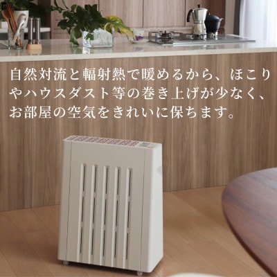 長野県で生産されている風が出ない電気暖房　ヘリテイジヒーター　(ホワイト)