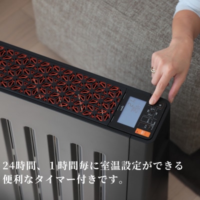 長野県で生産されている風が出ない電気暖房　ヘリテイジヒーター　(ブラック)
