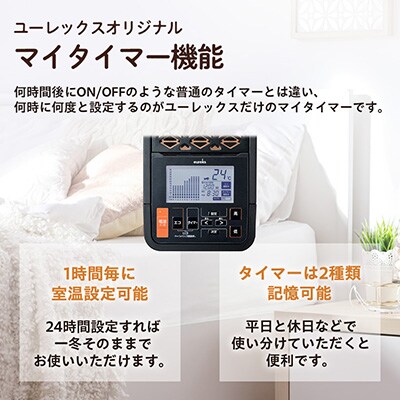 長野県で生産されている風が出ない電気暖房　ヘリテイジヒーター(ブラック/テラコッタ)