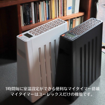 長野県で生産されている風が出ない電気暖房　ヘリテイジヒーター(ブラック/テラコッタ)