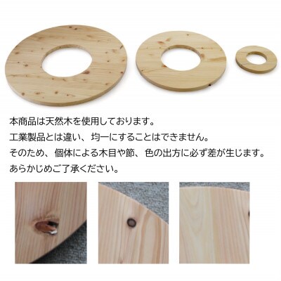 長野県の職人が作成する観葉植物用のテーブル ミドルサイズ(45cm)