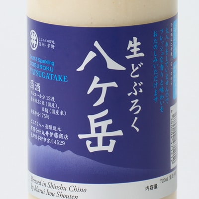 生どぶろく　八ヶ岳 2本入り