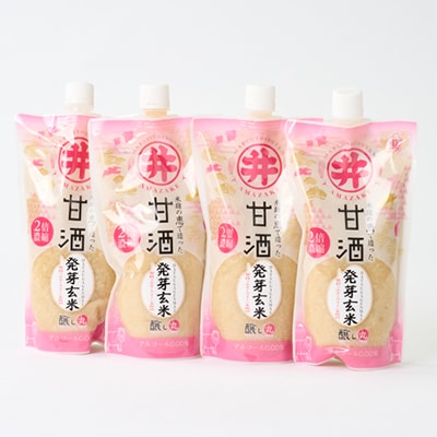 信州の味噌屋がつくった米麹甘酒 発芽玄米(2倍濃縮)500g×4本
