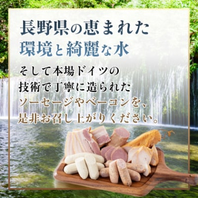 ピーターセット　ハム・ソーセージ詰め合わせ