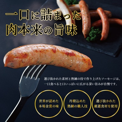 バーベキューソーセージ　330g(165g×2パック)