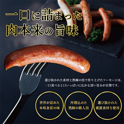 ギュロスヴルスト ソーセージ　480g(160g×3パック)